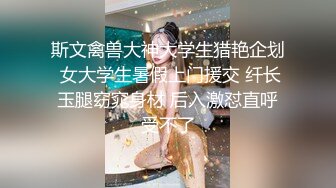 台湾SWAG主播daisybaby好欠幹隨機帶路人回家做愛