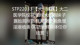 反差女友cos空姐给我干