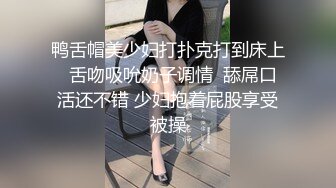 《最新宅男精品福利》青春无敌萝莉风可盐可甜极品反差美少女【艾米】微露脸私拍，被黄毛富二代调教各种肏内射