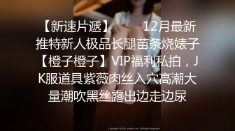 尤物高管女上司 私底下也是一个喜欢吃肉棒被调教的荡妇 极品大长腿淫荡的肉体