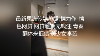 SWAG 提早给哥哥的耶诞礼物，吹舔肉棒不间断还无套内射 Nina