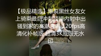 推特网黄巨乳人妻熟女赤鳞狂舞 穿着高跟情趣婚纱牵着狗链被粉丝后入内射逼里4K高清