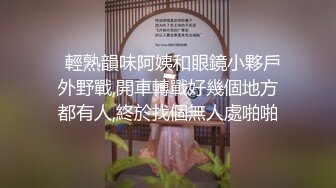 【新片速遞】  商场洗手间后入风骚女大学生✅穿着连衣裙就是为了爸爸掀起裙子直接后入骚穴，现在女大学生都这么骚的么？[1.05G/MP4/14:47]