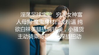 大神KFC偷拍 丸子头骚货扶着喝多的男友翘起屁股给你看丁字裤 商场买盲盒的花裙小姐姐..蕾丝边微透白内露屁股缝