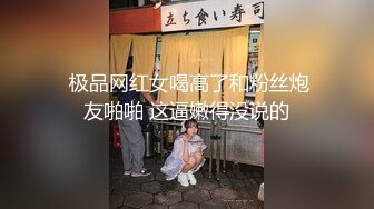 【新片速遞】 ❤️❤️气质尤物清纯美少女，笑起来甜美，脱掉内裤，大黑牛震穴，跳蛋双管齐下，妹妹爽的不行