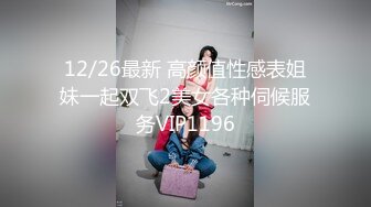 XSJ140 养子的秘密教学 EP8 思雅姐的酮体 性视界传媒