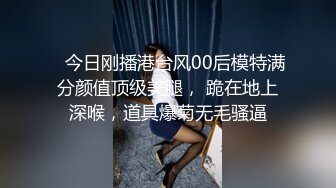 国产CD系列漂亮的伪娘乔儿被人瘦屌大的小伙激烈后入呻吟不断