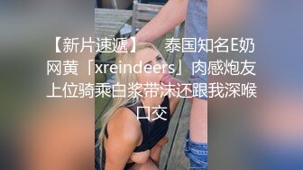 极品身材校园女神〖小D姐姐〗被操的精疲力尽 喊着不要不要了，清纯靓丽超级反差2