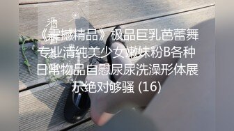 对话精彩，喜欢抽麻的嘻哈范大神DuDu收费私拍2部，真实搭讪约炮极品蜂腰肥臀大奶空姐，飞机上发骚落地开房大战1