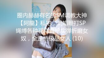 STP14405 22岁艺校女生被两个社会哥冒充摄影师套路到酒店私拍潜规则啪啪啪