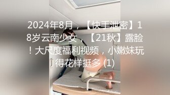 淫騷住家白嫩小少婦老公不在家勾引隔壁租房的健壯小哥啪啪