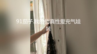  泰国约妹大长腿颜值美女吊带透视装3P啪啪，白皙大奶交舔屌