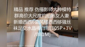 国产麻豆AV 麻豆女神微爱视频 国风系姐妹 米儿 国风姐妹旗袍诱惑