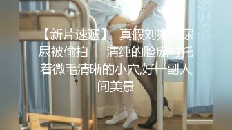 【新片速遞】 御姐人妻的4P性生活，露脸伺候大哥激情啪啪，口交大鸡巴舔大哥乳头，被大哥跳蛋玩逼浪叫呻吟，激情上位爆草