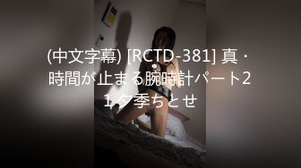 香蕉視頻傳媒 XJX0123 調教內射 美腿女霸總 狐不妖