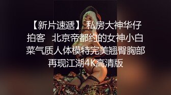 超人气爆乳貌美少女▌小桃酱▌性感旗袍茶叶推销女郎 老板品尝极湿淫穴