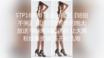 新版百度云泄露流出hack系列,第一季,情趣装美女酒店和男友啪啪