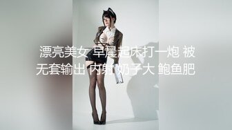 【国产AV推荐??星耀】麻豆传媒豪乳女神「吴梦梦」无套系列MM-74《洄澜后山看海之旅》白浆四溢高潮 高清1080P原版