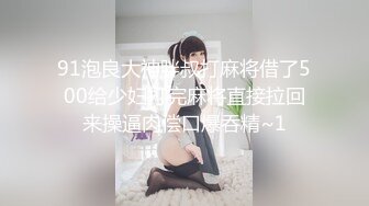 性感屁股美腿渔网人妖撅着屁股漏出菊花做毒龙吃屁眼粗大肉棒爱爱搞到爽