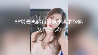 AI换脸视频】周也 电车痴女，勾引乘客