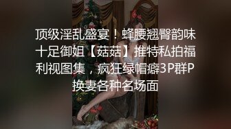 十二月最新流出 精品厕拍火锅城女厕全景高清后拍极品小姐姐吃坏肚子窜稀啦