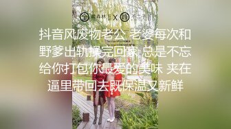 黑客破解家庭摄像头偷拍晚饭后不久夫妻在客厅沙发贵妃躺上啪啪