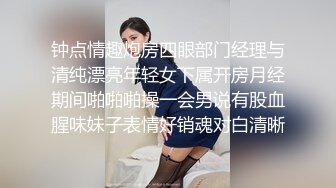  超高颜值美女酒店开房约炮操逼掰穴特写求操，第一视角交，抓着大肥臀后入，大力撞击