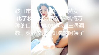 【AI高清2K修复】【老李探花】白嫩小少妇，温柔甜美性格好，沙发暴插小白臀