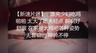 温柔麻花辫美艳妖被光头猛男抱起来站着操体力真好前插后入姿势不能少各种操屁眼