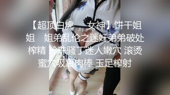 【酒店偷拍摄像头】人妻骚妇出轨，老公好久没碰她了，主动热情一定要榨干小伙才可以！