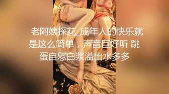 【最新性爱流出】调教大神『潘多尔』爆操极品身材黑丝女友 抱起来猛操 扣喷水撒一地还给擦干净