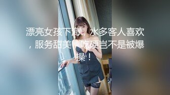 第一女探花约炮性饥渴的帅哥，被干到淫语乱出