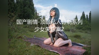 【新片速遞】天美传媒 TMW-019《销售女教练 》肉体换业绩 羽熙