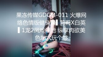 ★☆【反差白富美】★☆⭐ “好硬！你不要顶，我在上面我做主，啊啊~进去了太大了受不了”小骚货好会吃鸡吧 当然回报就是猛怼骚逼 (1)