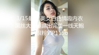 ✿唯美纯洁婚纱✿天花板级白虎女神〖米胡桃〗花嫁婚纱真的美哭了！ 口交中出，看着精液从纯洁女神小嫩逼流出