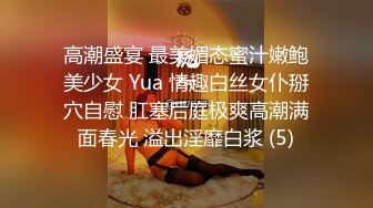 【骚宝】偷拍 中医SPA 老婆闺蜜来求诊 服务一次到位！~~--外面有客人 还是开操? 直夸比我老公厉害