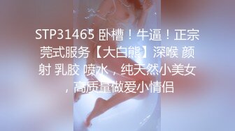 风骚少妇给老公下药