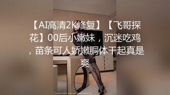 骚逼被巨屌操的无法自拔一脸享受