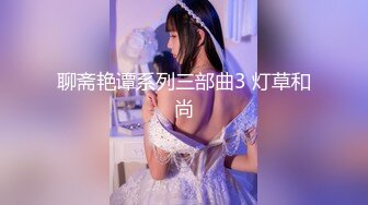 【少妇杀手007】，陕西小夫妻，今夜久违的激情