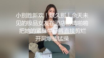 Al—黄礼志 女神娇喘插穴爆菊