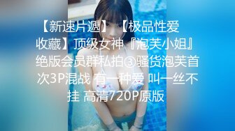 大学女厕全景偷拍多位漂亮学妹的各种美鲍鱼 蓝色花裙子