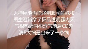 麻豆传媒 MCY0083 巨乳小姑诱奸破处亲侄子 赖畇希