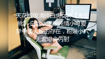 ❤️萝莉少女❤️极品白虎顶级尤物『芋_圆呀』定制私拍甄_选  极品身材粉B一线天 各种骚话 淫叫好听 (3)