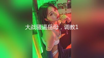 【咬掉樱桃】新人，御姐界年度天花板人如其名，那对红樱桃太吸睛了，厕所里搔首弄姿，让人看了把持不住 (2)