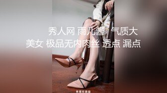 骚女漏出