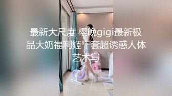 STP26708 黑色头套男大战黑丝白嫩御姐美少妇女上位啪啪乳夹口铃道具自慰肛交菊花入珠花样真多 VIP0600