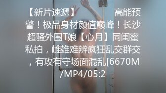 【AI换脸视频】关晓彤 性感女上司的性爱诱惑[中]