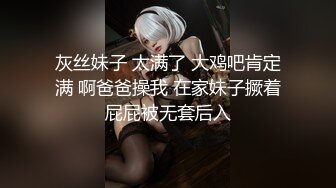 ⚫️⚫️电报群VIP高清无水印，精液盛宴！乱伦变态老哥调教母狗堂妹，销魂口交深喉手撸取精