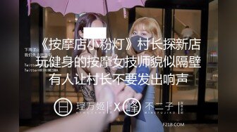 极品身材人妖化身电转维修女裸体安装引诱帅哥脚踩JJ深喉爬着毒龙插入菊花