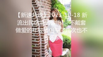 3.27新更偷拍网聊奔现 离异白领会计女被干瘫软   扣喷水 干喷体射 3天火力全开干狂喷